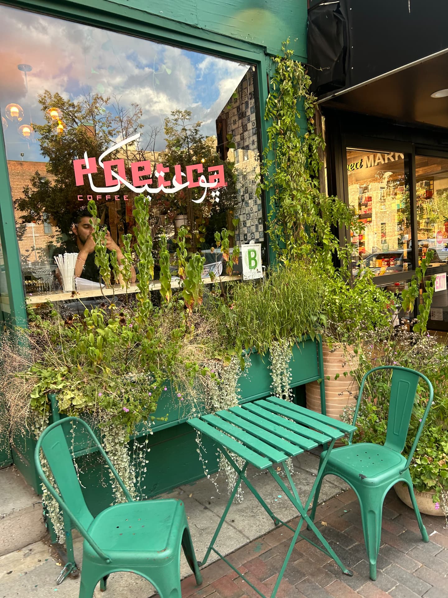Poetica Prospect Park West